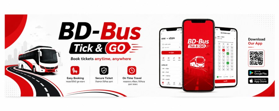 Bangladesh Mobility Services Ltd.